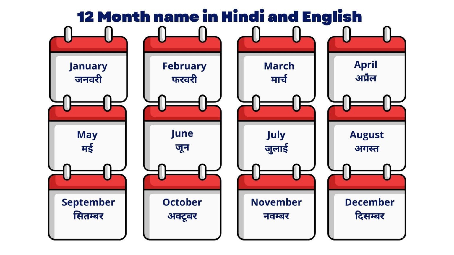 Month Name In Hindi Month Names In Hindi And English Hindi Blog