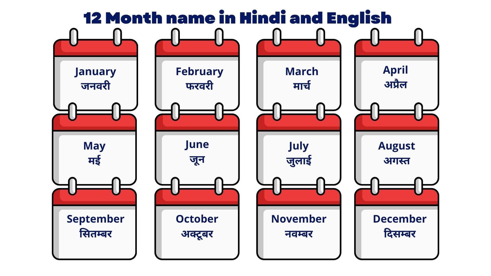 Month Name In Hindi 12 Month Names In Hindi And English Hindi Blog