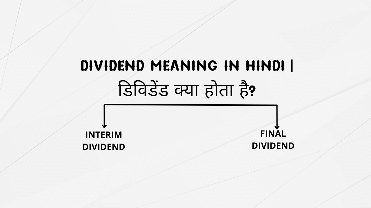 Dividend-Meaning-in-Hindi-डिविडेंड-क्या-होता-है