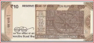 Indian currency ten rupees color  in hindi
