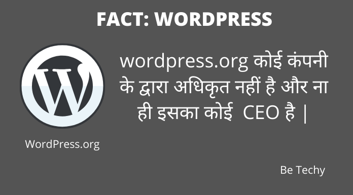 WordPress.org vs WordPress.com in hindi